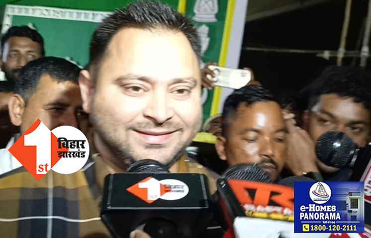 परिवारवाद पर पीएम मोदी के बयान पर बोले तेजस्वी...प्रधानमंत्री ने सम्राट चौधरी को कहा था..क्योंकि वो उनके बगल में बैठे थे