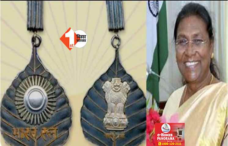 राष्ट्रपति द्रौपदी मुर्मू आज इन विभूतियों को भारत रत्न से करेंगी सम्मानित, सम्मान समारोह में CM नीतीश भी रहेंगे मौजूद