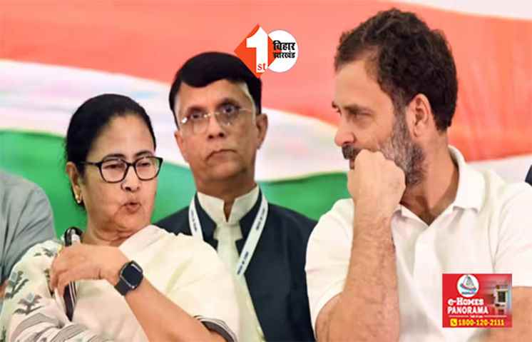 यह कैसी मजबूरी ?  INDIA की रैली में ममता को निमंत्रण, बंगाल में दीदी ने दिया है राहुल को दगा