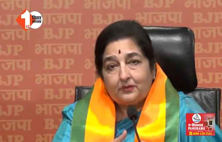 BJP में शामिल हुईं मशहूर सिंगर अनुराधा पौडवाल, सियासी पारी की करेंगी शुरुआत