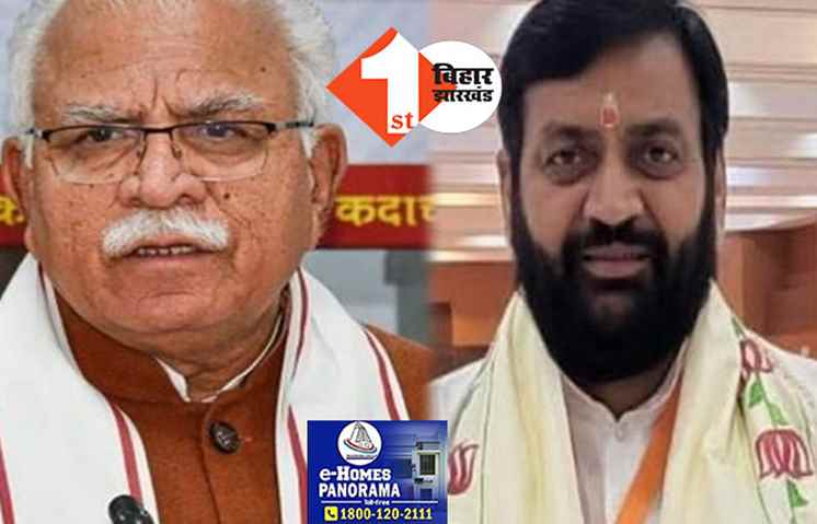 हरियाणा में मनोहर लाल खट्टर की विदाई, नायब सिंह सैनी होंगे नए मुख्यमंत्री