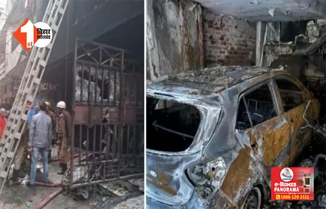 दिल्ली अग्निकांड: बिहार के 4 लोगों की मौत, पूरा परिवार हो गया तबाह; मृतकों में दो बच्चियां