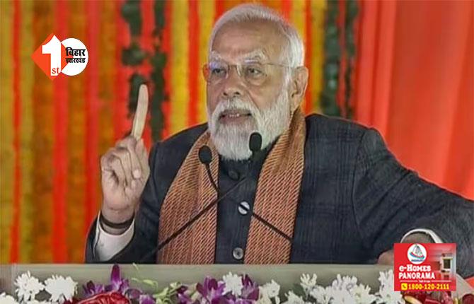 लोकसभा चुनाव से पहले बिहार को PM मोदी का बड़ा सौगात, तीन वंदे भारत ट्रेनों का गिफ्ट