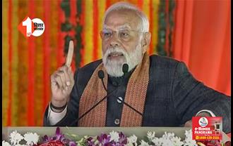 लोकसभा चुनाव से पहले बिहार को PM मोदी का बड़ा सौगात, तीन वंदे भारत ट्रेनों का गिफ्ट