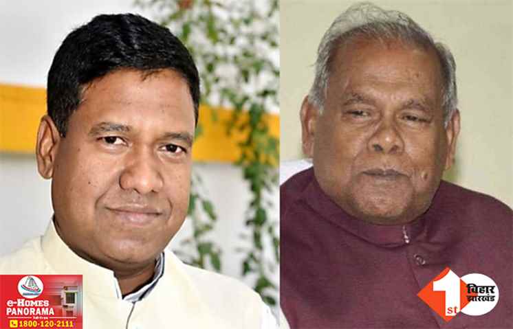 पूरी हो गई मांझी की तीन रोटी वाली मांग! बेटे संतोष सुमन का विभाग बदला; तीन विभागों के मंत्री बने