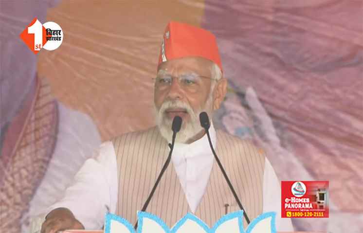 बंगाल में पीएम मोदी ने बताया TMC का फुल फॉर्म, लोकसभा चुनाव से पहले बढ़ जाएगी ममता की टेंशन 