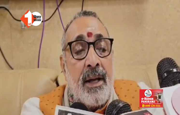 हमलोग तोड़ने नहीं जोड़ने में करते हैं विश्वास, बोले गिरिराज सिंह .... कुछ दिनों के अंदर डूबने वाली है महागठबंधन की नैया