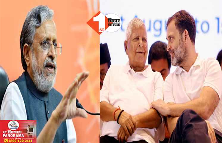 ‘चुनावी बॉन्ड के और आंकड़े सार्वजनिक हुए तो कांग्रेस और RJD मुंह दिखाने लायक नहीं रहेंगे’, सुशील मोदी का विपक्ष पर हमला