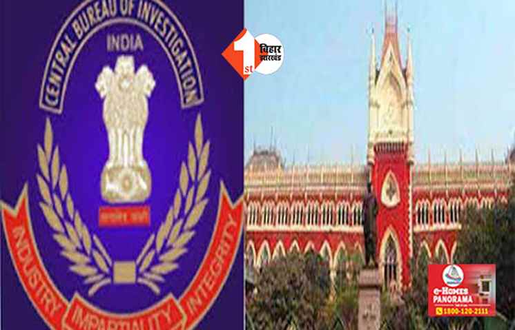 CBI करेगी संदेशखाली हिंसा की जांच, सुप्रीम कोर्ट पहुंची बंगाल सरकार 