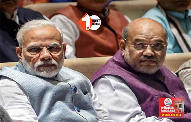 बिहार में सीट शयेरिंग डन, महाराष्ट्र-ओडिशा और पंजाब में कहां अटकी बात 