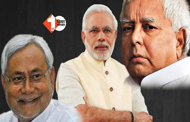 BJP में सवर्णों का बोलबाला, 58 फीसदी अगड़े समाज के कैंडिडेट को मिला टिकट; लालू की भी बढ़ा दी टेंशन 