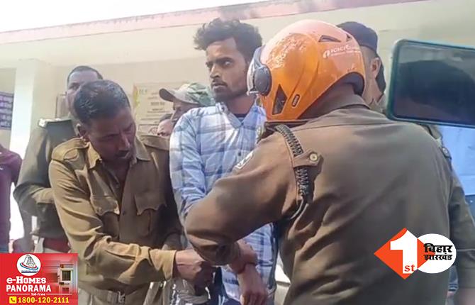 बिहार: चकमा देकर कस्टडी से फरार हो गया कैदी, पकड़ने में पुलिसकर्मियों के छूटे पसीने
