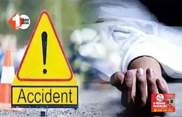 तेज रफ़्तार का कहर ! बस और बालू लदे हाइवा की टक्कर, मां- बेटी की हुई मौत 