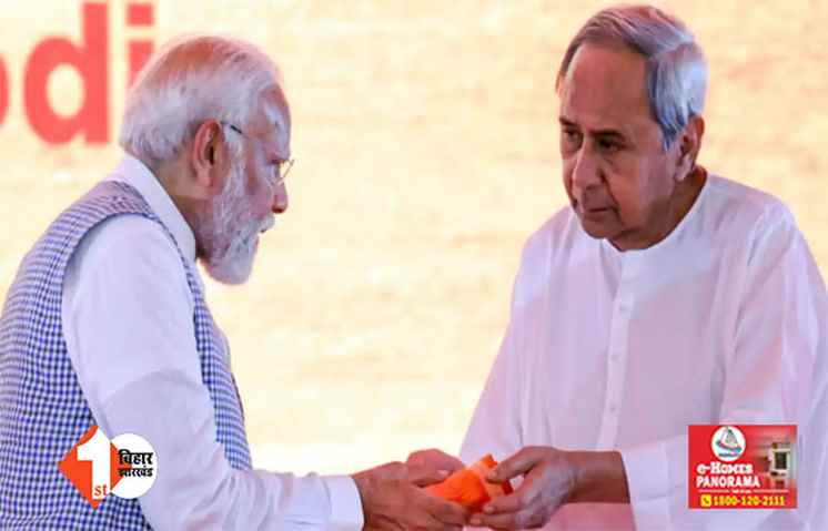 15 साल बाद फिर होने जा रहा BJP- BJD का गठबंधन, बस ऐलान बाकी; जानिए पटनायक के साथ से क्या होंगे फायदे 