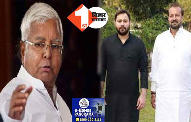लालू के MLC विनोद जायसवाल के घर से शराब और कछुआ बरामद, बंगाल से आई आईटी टीम की कार्रवाई 