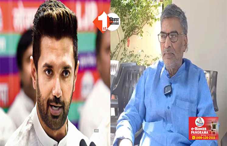 टिकट नहीं मिलने से नाराज अरुण कुमार ने छोड़ा चिराग का साथ, कहा - हम माला जपने वाले साधू नहीं,जल्द करेंगे बड़ा फैसला 