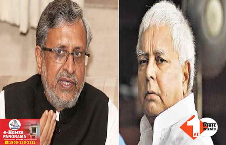 ‘अपराधी-माफिया से घिरे लालू, ED की कार्रवाई पर खेलते हैं विक्टिम कार्ड’ सुशील मोदी का हमला