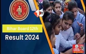 बिहार बोर्ड 12वीं स्क्रूटिनी और कंपार्टमेंटल परीक्षा फॉर्म भरने का डेट जारी, इस बार भी छात्रों ने मारी बाजी 