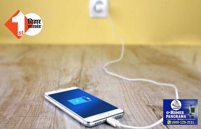 चार्जिंग के वक्त मोबाइल हुआ ब्लास्ट, एक साथ 4 बच्चों की दर्दनाक मौत, माता-पिता की हालत नाजुक