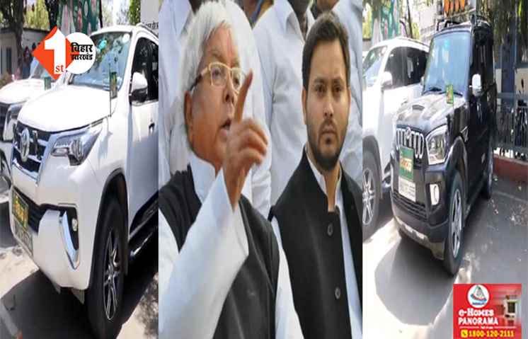इधर चल रही राजद MLC के घर रेड, उधर लालू - तेजस्वी विधायकों के साथ कर रहे बड़ी बैठक; तैयार हो रही ख़ास रणनीति 