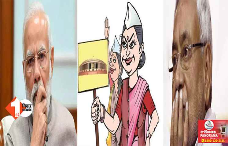 'आधी आबादी' पर भाजपा को नहीं है भरोसा, बिहार BJP की लिस्ट से गायब हुई महिला कैंडिडेट; लालू ने अबतक 4 को दिया टिकट 