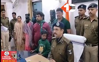 बिहार: भोज के दौरान अगवा बच्चे को पुलिस ने किया बरामद, 5 लाख के लिए भाई ने ही रची थी अपहरण की साजिश