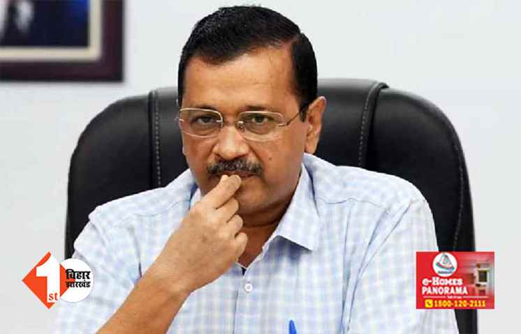 केजरीवाल को राहत या आफत ?  मनी लॉन्ड्रिंग केस में HC करेगा सुनवाई