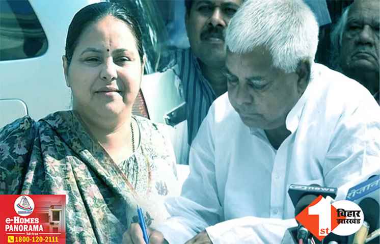 पाटलिपुत्र सीट पर रीतलाल ने ठोका दावा, बोले- RJD अध्यक्ष चाहते हैं हम लड़ें लोकसभा चुनाव; बेटी का टिकट काटेंगे लालू?