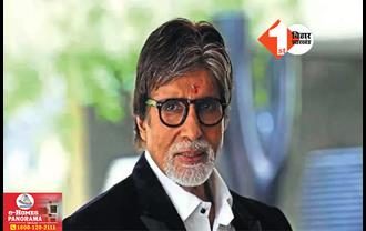 अमिताभ बच्चन की तबीयत बिगड़ी, अस्पताल में भर्ती कराए गए सदी के महानायक