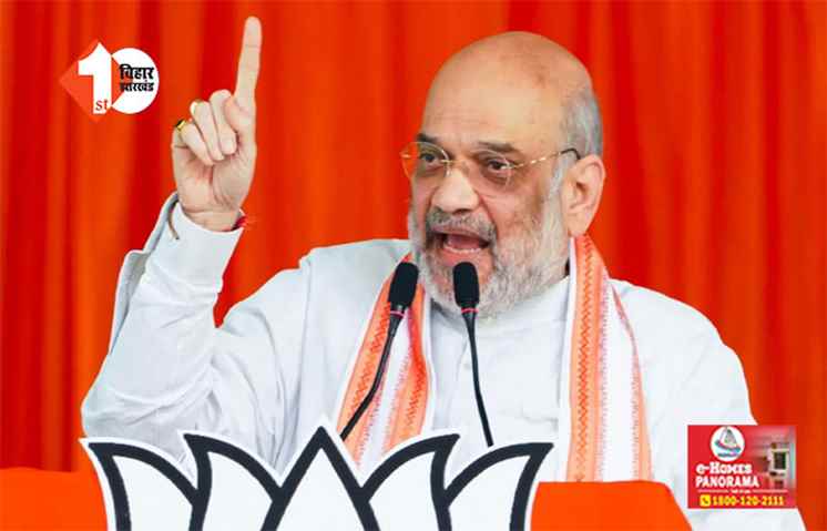 लोकसभा चुनाव से पहले शाह का बड़ा बयान, कहा - पीओके हमारा, वहां के हिंदू और मुसलमान ... 