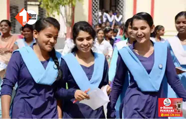 बिहार बोर्ड 12वीं का रिजल्ट जारी, पास हुए 87.21% स्टूडेंट पास, सिवान का स्टूडेंट बना साइंस टॉपर