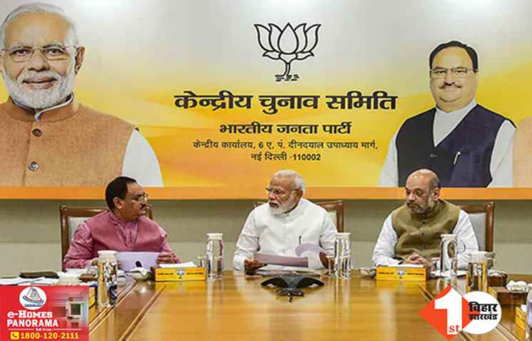 लोकसभा चुनाव: बीजेपी ने जारी की उम्मीदवारों की दूसरी लिस्ट, बिहार के किसी कैंडिडेट का नाम नहीं