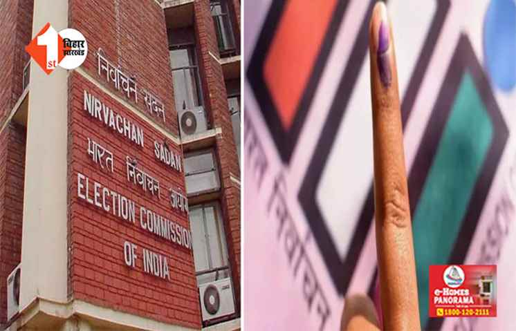 वोटिंग के दिन पोलिंग बूथ के 100 मीटर दायरे में बंद रहेगी इंटरनेट सेवा, गाइडलाइन जारी