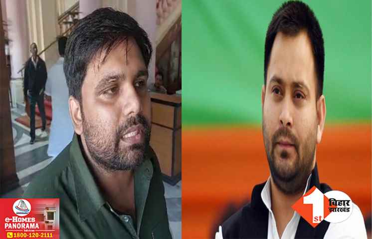 तेजस्वी के तीन पीए हैं असली विलेन: विधायक चेतन आनंद ने बताया क्यों धड़ाधड़ गिर रहे हैं राजद के विकेट