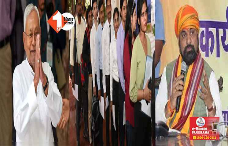 नई सरकार में नौकरी की बहार : स्वास्थ्य विभाग में बड़े पैमाने पर बहाली,  30 अप्रैल तक कर सकते हैं आवेदन 