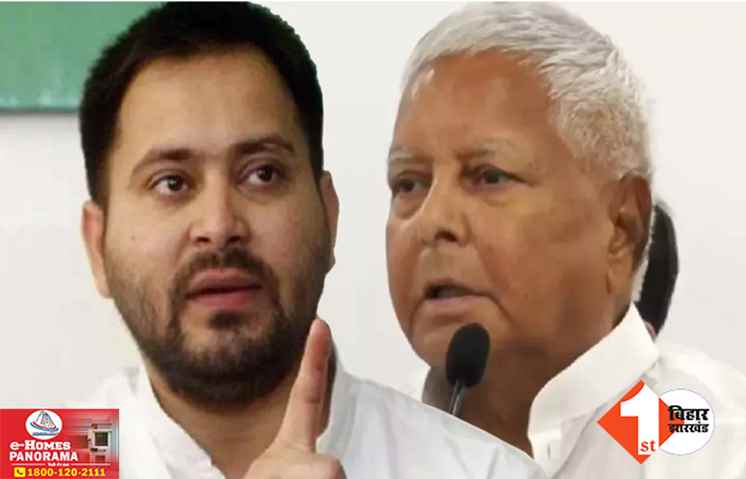 CAA में मुसलमानों को क्यों छोड़ दिया गया? RJD ने केंद्र सरकार से पूछे सवाल