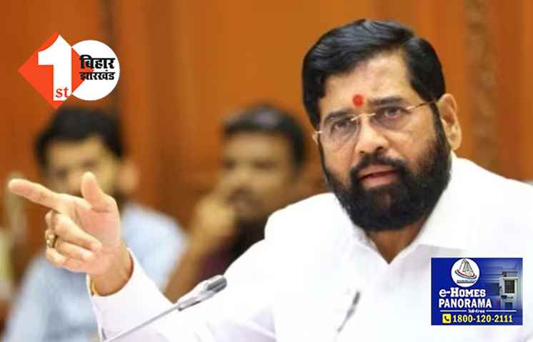 लोकसभा चुनाव 2024: शिवसेना (शिंदे गुट) ने 8 उम्मीदवारों की पहली लिस्ट की जारी