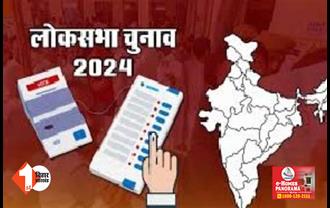 लोकसभा चुनाव 2024 :पहले चरण में 4 सीटों पर 72 ने किया नामांकन,  जदयू - कांग्रेस और वामदल के कैंडिडेट नहीं 