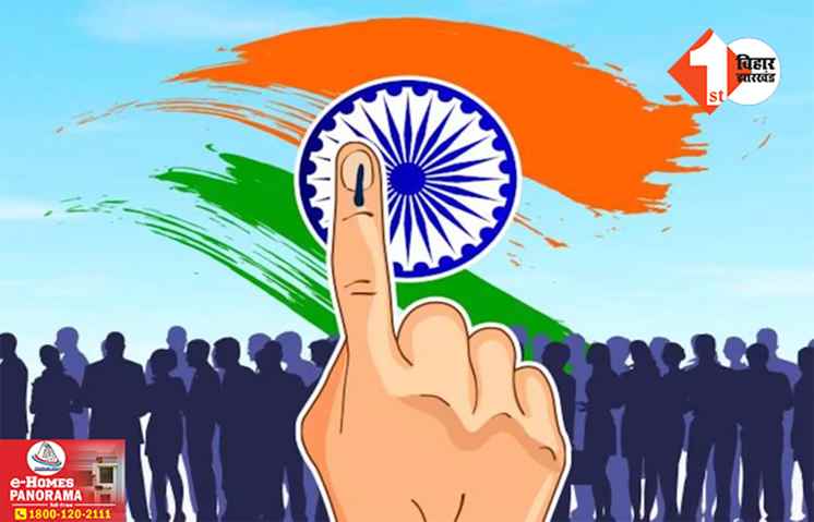 बिहार में लोकसभा चुनाव की तैयारियां हुईं तेज, इलेक्शन को लेकर जिला प्रशासन ने कसी कमर