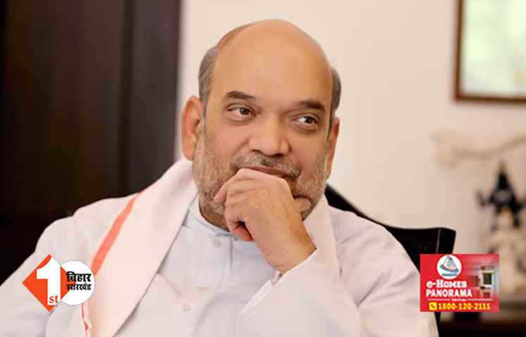 पीओके भारत का अभिन्न अंग, बोले अमित शाह - जल्द खत्म होगा AFSPA, सितंबर से पहले कश्मीर में चुनाव 