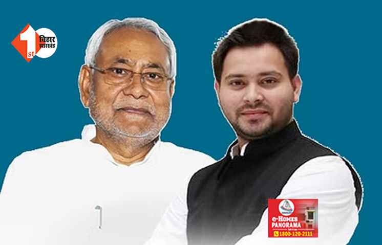 गलत लोगों के संगत से दूर रहे CM नीतीश, RJD विधायक ने कहा ... रैली में टूटेंगे पुराने सारे रिकोर्ड 