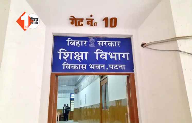  होली के दिन भी खुले हैं स्कूल, टीचर हर हाल में लगाएंगे हाजिरी; एबसेंट हुए तो कटेगी सैलेरी 