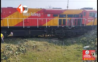 पटरी से उतरी मालगाड़ी, समस्तीपुर-सहरसा रूट पर ट्रेनें लेट; एक रद्द