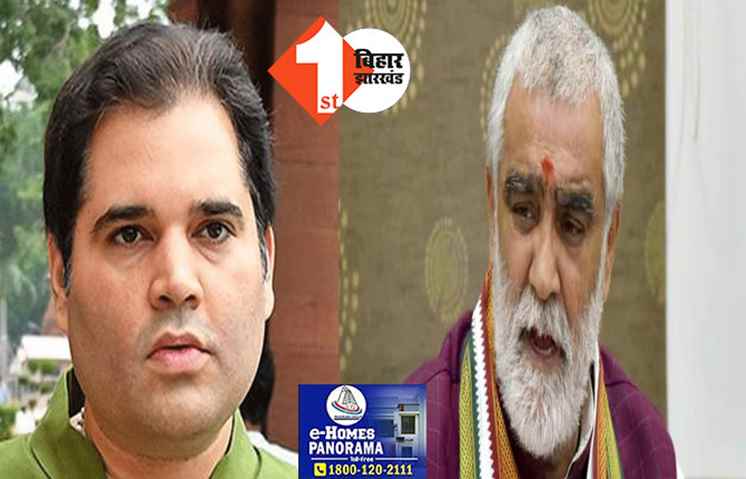 बीजेपी ने कई सांसदों का टिकट काटा, वरुण गांधी-अश्विनी चौबे-अजय निषाद-छेदी पासवान सहित कई नेता शामिल