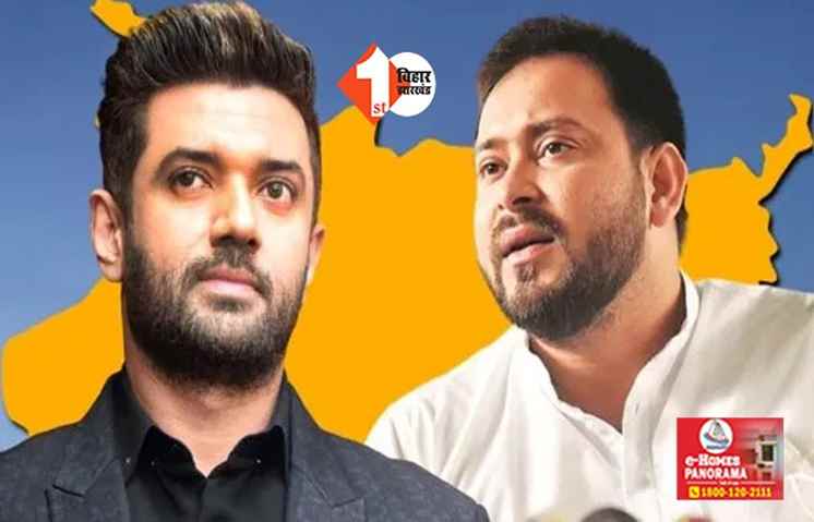 सीट शेयरिंग को लेकर NDA में घमासान पर तेजस्वी की नजर, चिराग को लेकर कही ये बात