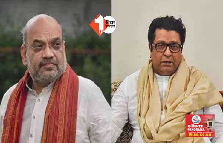 अमित शाह से मिलने दिल्ली पहुंचे राज ठाकरे, शिंदे से मिले शिवसेना सांसद