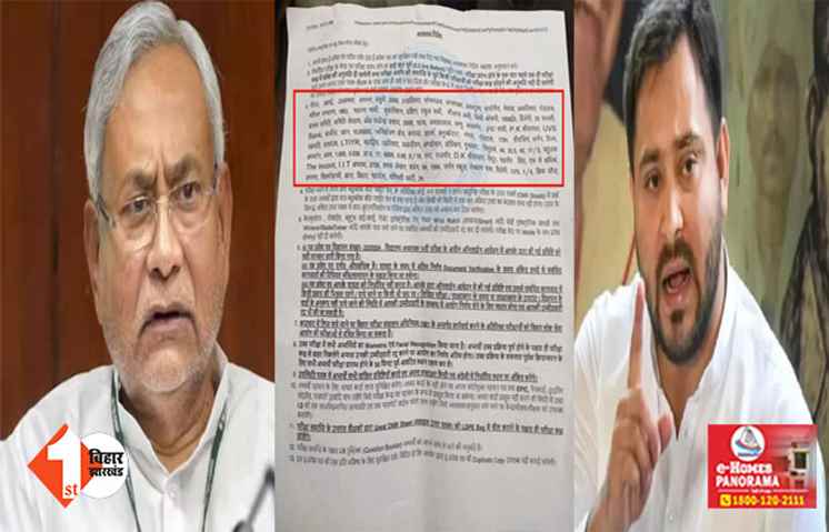 BPSC TRE 3: पेपर लीक कांड को लेकर तेजस्वी का बड़ा खुलासा, कहा - मंत्री बना रहे प्रशासन पर दवाब, बुझों तो जाने?