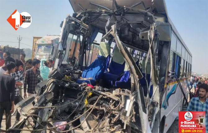 बिहार : खड़े ट्रक से टकराई यात्रियों से भरी बस, दो दर्जन से ज्यादा लोग घायल