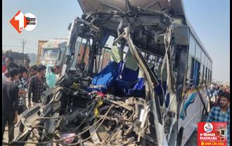 बिहार : खड़े ट्रक से टकराई यात्रियों से भरी बस, दो दर्जन से ज्यादा लोग घायल