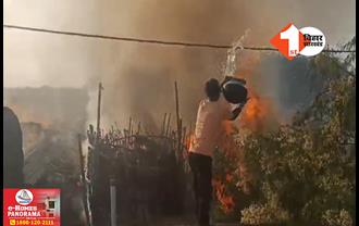 बिहार में अगलगी की घटनाएं बढ़ीं: चूल्हे से निकली चिंगारी से 15 घर जले, लाखों की संपत्ति का नुकसान